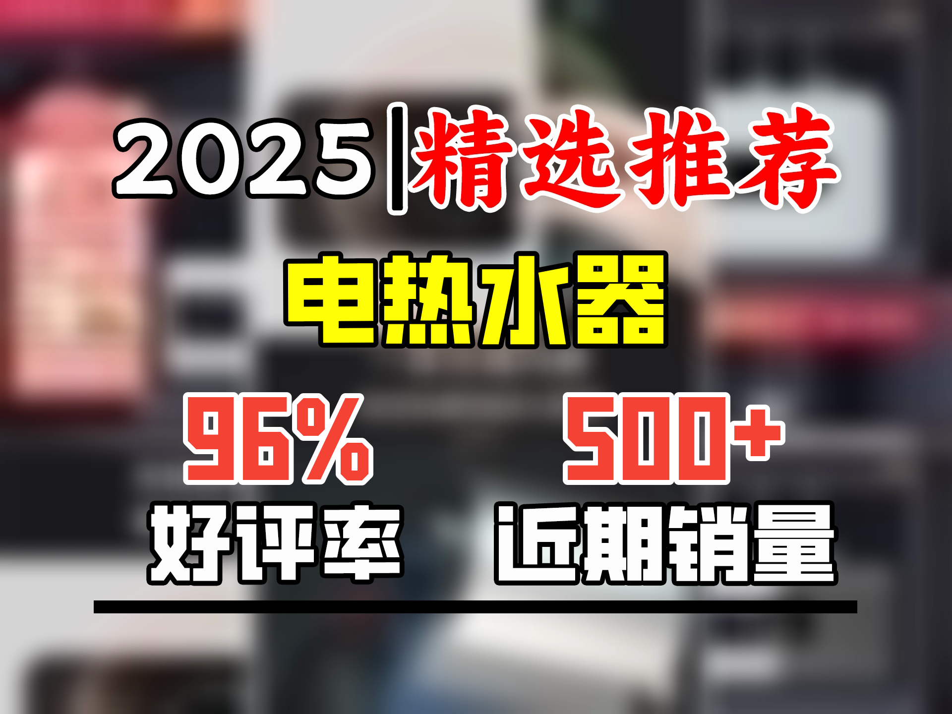 思密斯智能小厨宝家用储水式大容量即热式一级能效迷你小型电热水器史厨房热水宝洗手洗脸洗碗 8L 1500W 数显高配上出水 上门安装哔哩哔哩bilibili