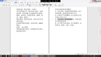 神佑释放中如何赚钱01？