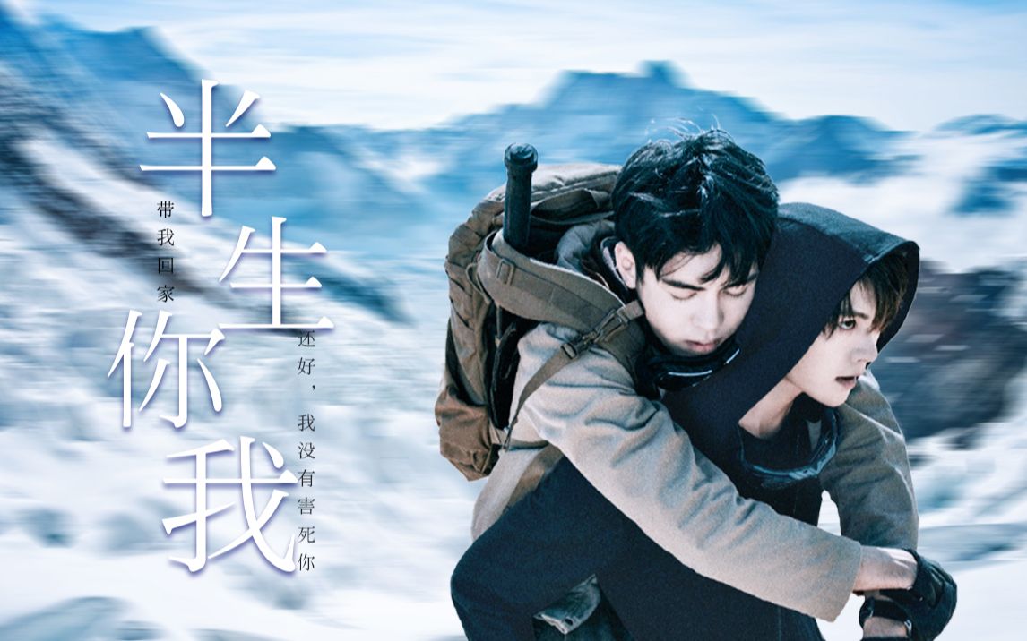 【终极笔记|瓶邪|双视角】神佛不渡你,我来渡你