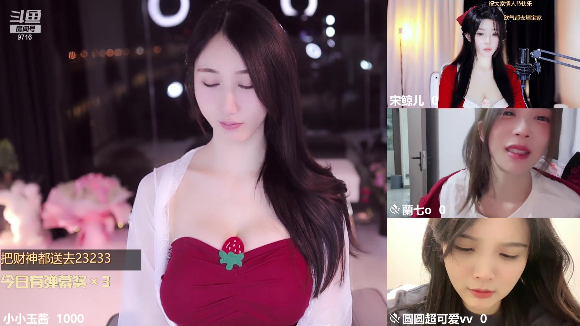 小小玉酱_5440020_2024_02_14_01_05_26