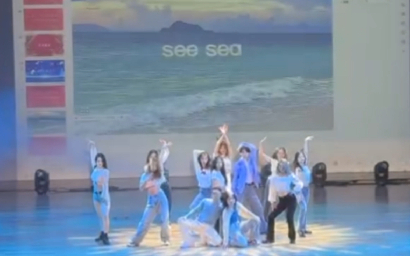 【See Sea】限时返场!!哔哩哔哩bilibili