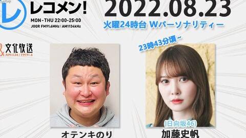 欅坂46 Showroom 石森虹花佐佐木久美加藤史帆 生肉 哔哩哔哩 Bilibili