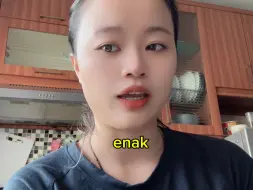 Descargar video: 印尼语日常会话。万能回复 enakkkkkk