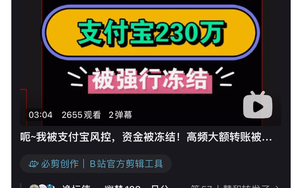 230万解冻.看好中证500、中证1000、国证2000指数!继续重仓证券指数待涨【模型股:方大特钢】哔哩哔哩bilibili