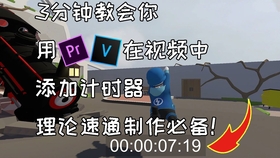 速通计时器 Livesplit 单关时间设置教程 哔哩哔哩 つロ干杯 Bilibili 速通计时器 Livesplit 单关时间设置教程 哔哩哔哩 つロ干杯 Bilibili