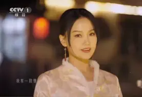 下载视频: 南京金陵吴语《非遗里的中国》黄龄倾情演唱《秦淮景》吴语版歌曲