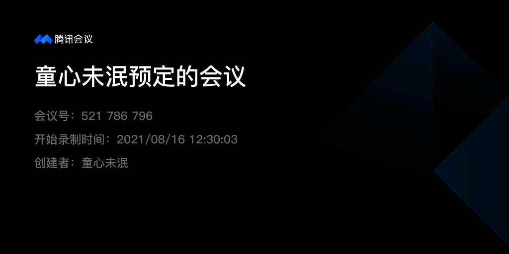 中华医药名人录|传承红色基因,致敬医药人物——黄鸣龙哔哩哔哩bilibili