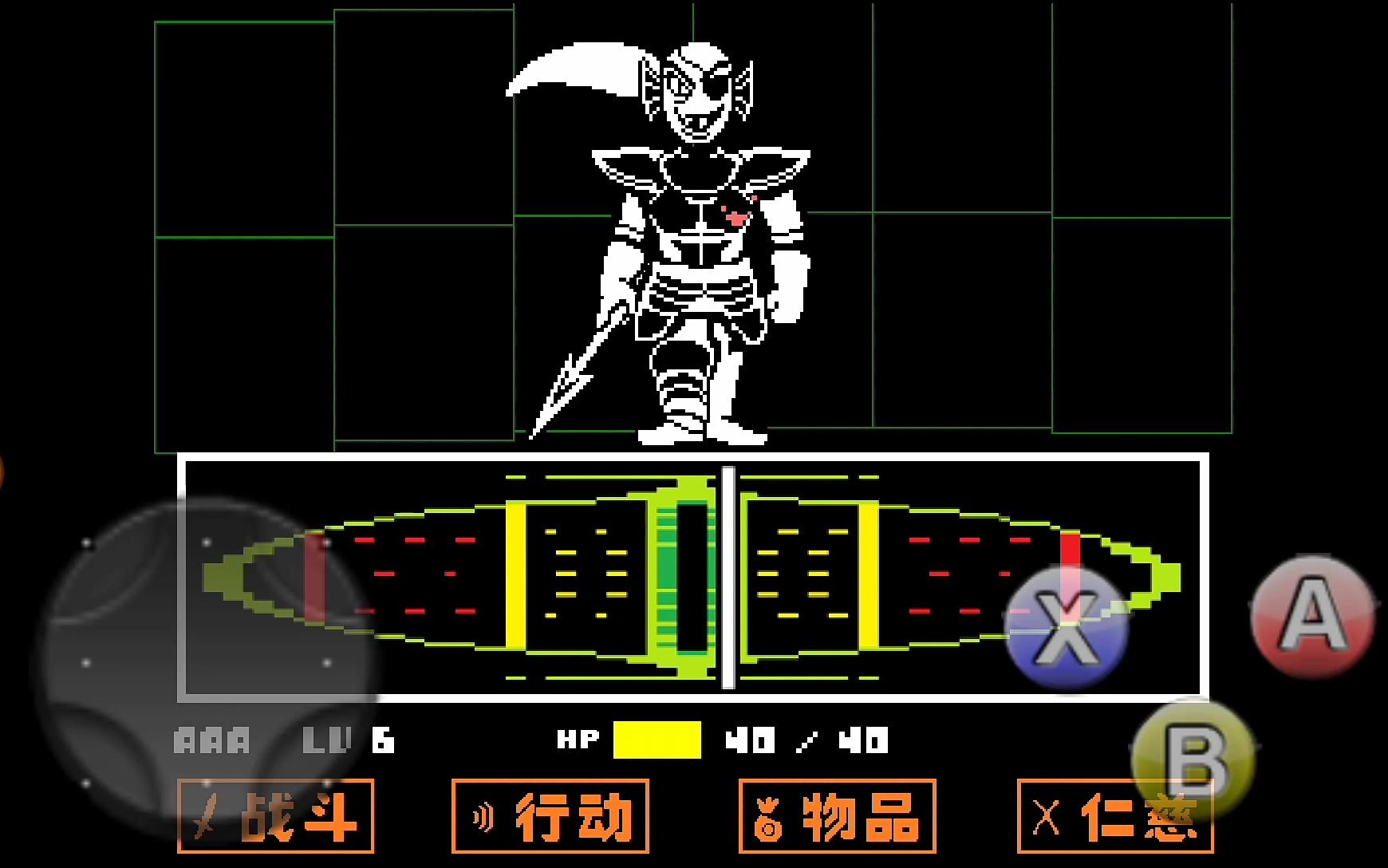 【心情复杂/undertale】鱼姐之战_哔哩哔哩 (゜-゜)つロ 干杯