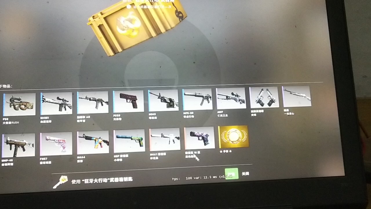 csgo开箱#我就开一个狂牙大行动箱子,结果真就一发!