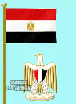 埃及国歌图片