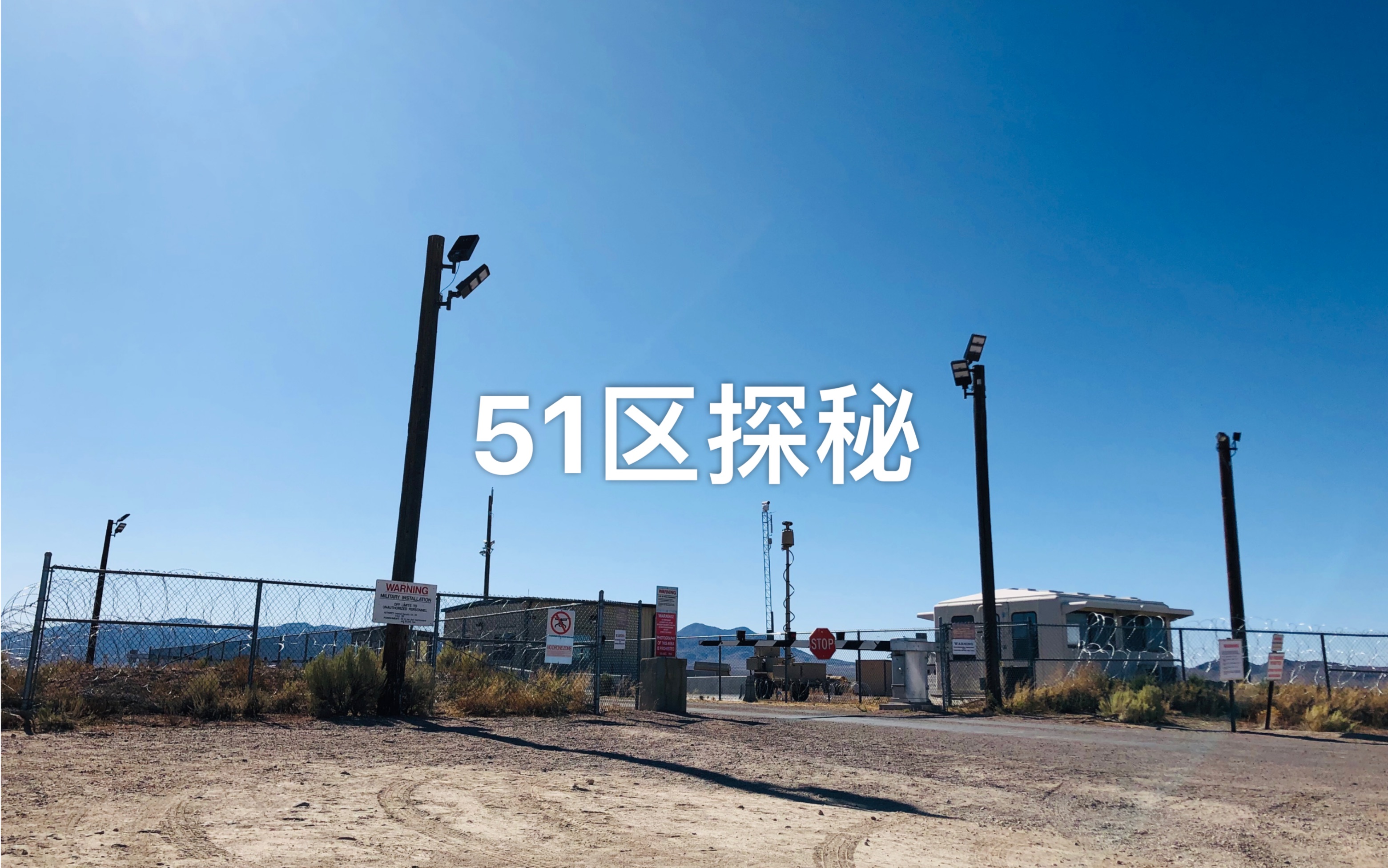 固原51区图片