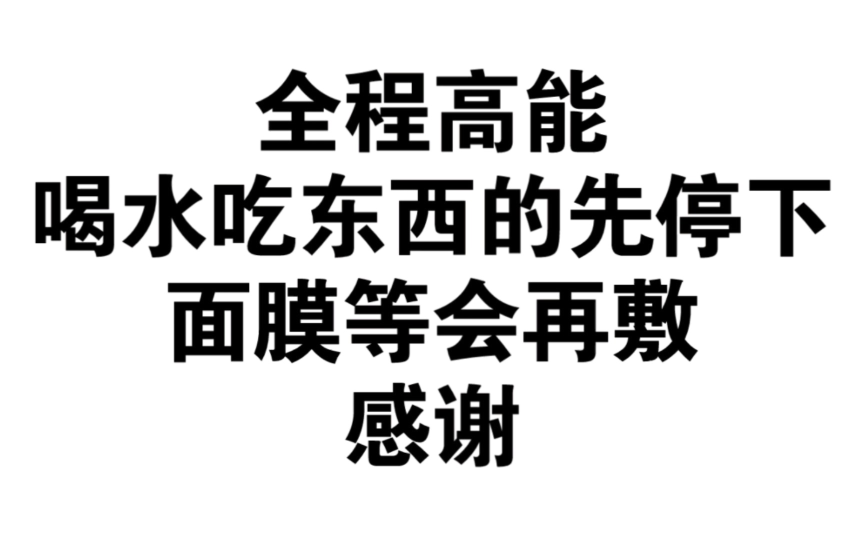 【徐明浩】谁还没看过五周年的明浩,求你来看…就是从这之后明浩开始放飞自我哔哩哔哩bilibili