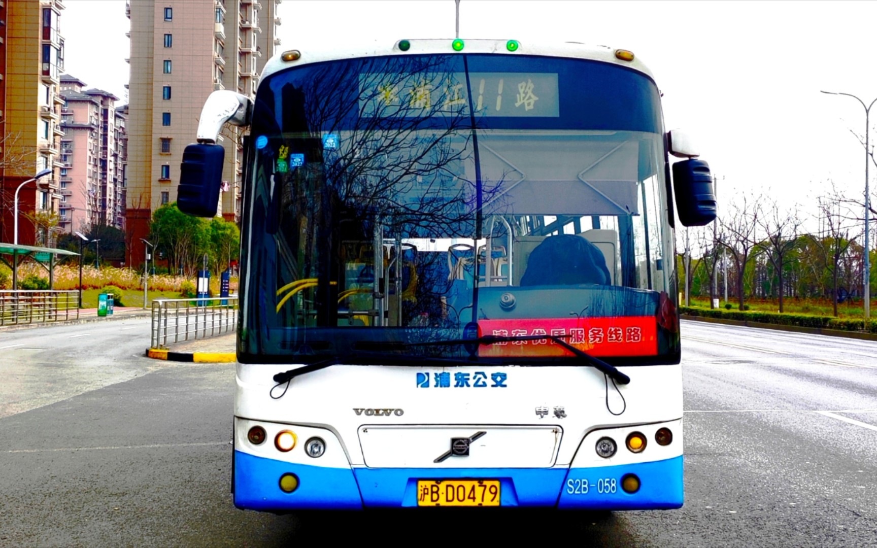 (浦东南汇)上海浦江11路公交车先新路三鲁公路→浦涛路三鲁公路(先新