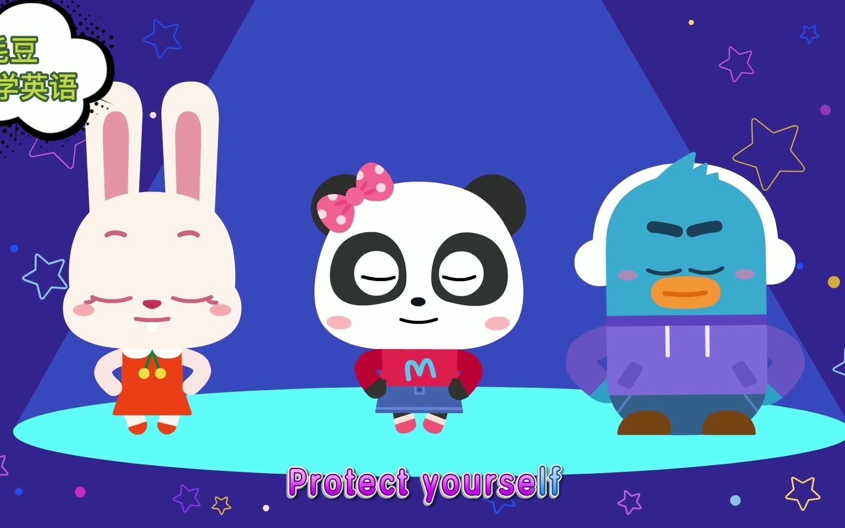 不要看不起我dont look down on me 01医院里的细菌germs in the