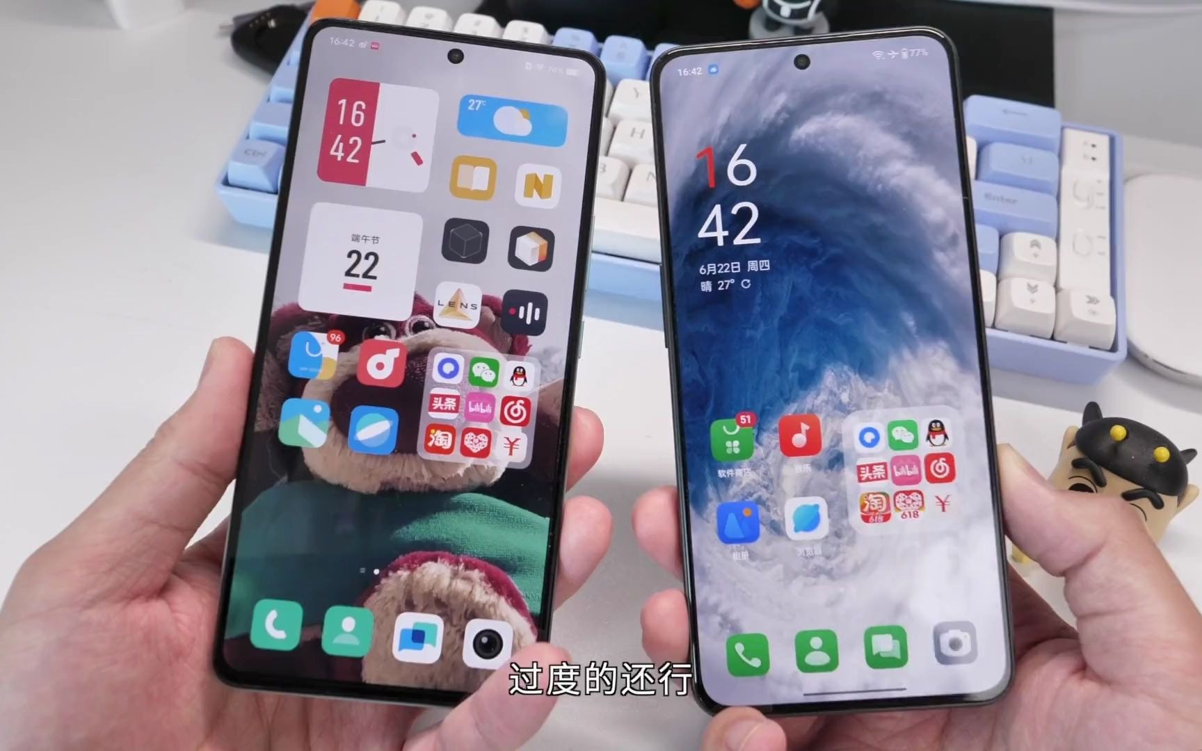 iqoo neo8体验评测 #iqooneo8 #iqoo #一加