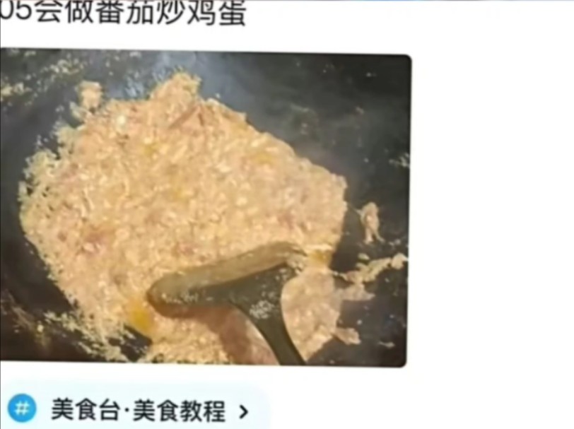 喝多了就不要炒菜了!越炒越多哔哩哔哩bilibili