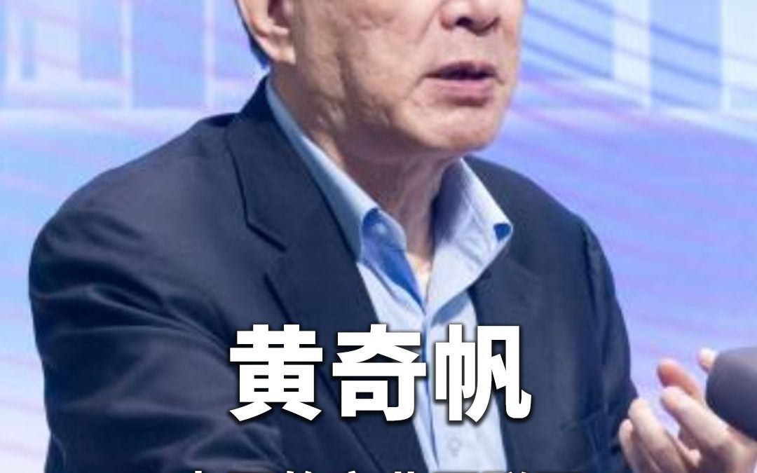 中国的产业互联网起了个大早 却赶了个晚集哔哩哔哩bilibili