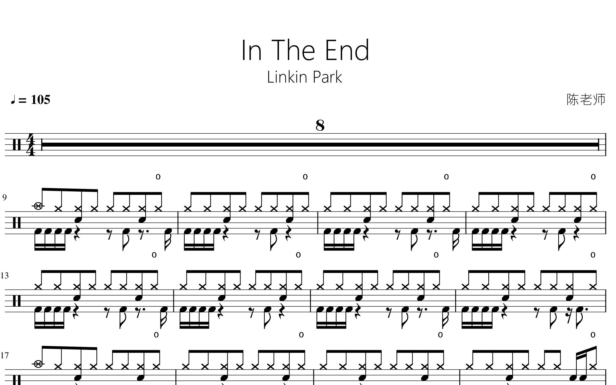活动作品intheendlinkinpark动态鼓谱