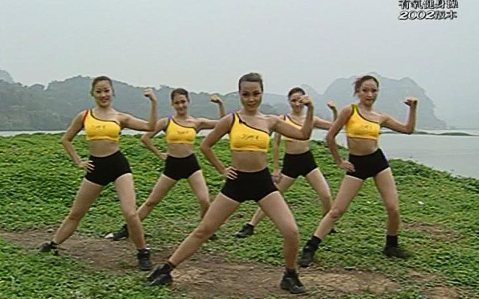 [图]【Kitty'S-Aerobics】大众有氧健身操集锦（ 影音整合版本9）