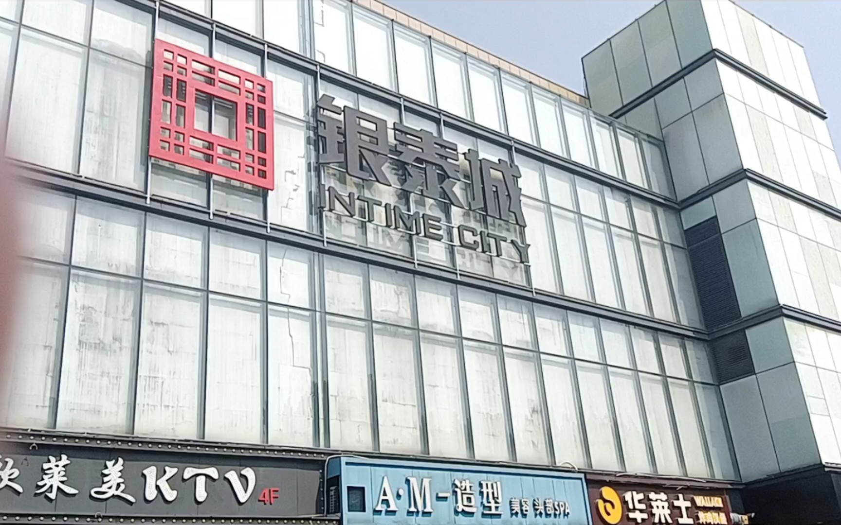 【maimai】到达张店最高城——银泰城!_哔哩哔哩_bilibili