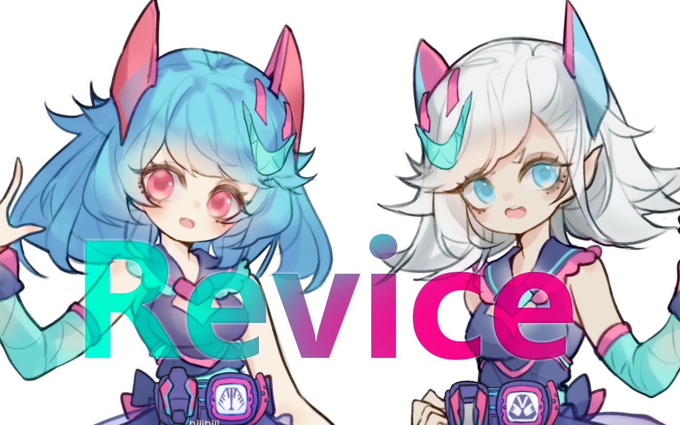 【骑士娘】假面骑士利维斯revice 最终形态