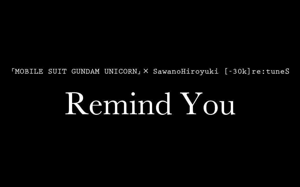 [图]【高达UC×泽野弘之 [-30k]re:tuneS】Remind You&Rearranged My Life