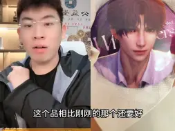 Tải video: 听泉鉴 吧唧：“这品相太好了”！