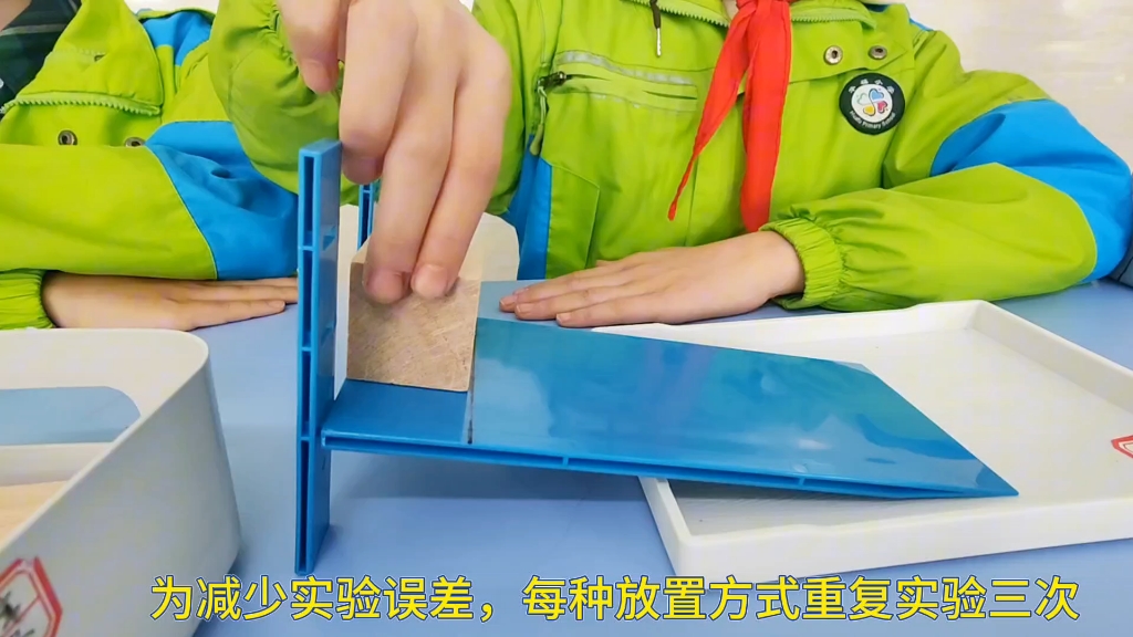 物体在斜面上运动