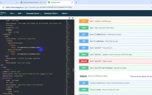 Télécharger la video: Swagger3新玩法 - OpenAPI生成器工具演示