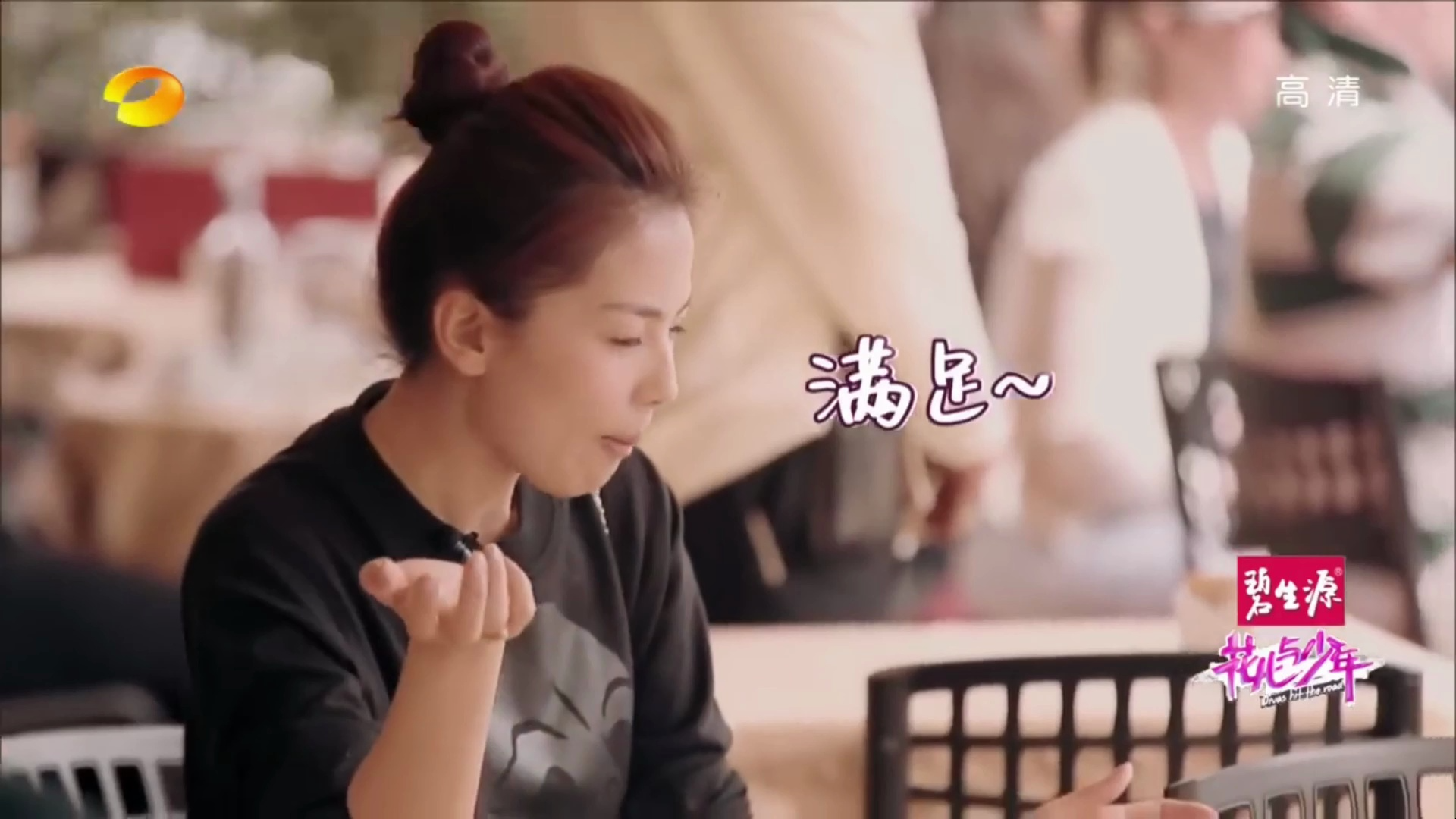 【花儿与少年】第一季p3-1:张翰罗马_亲吻_李菲儿 刘涛罗马假日优雅走