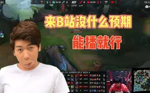 Download Video: 【炫神】龙哥套个皮能涨20%人气？龙哥露个龙首就成顶流了！