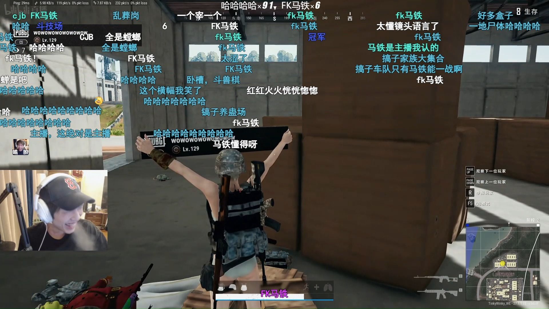 马铁自闭城举旗胜利宣言,FK马铁PUBG