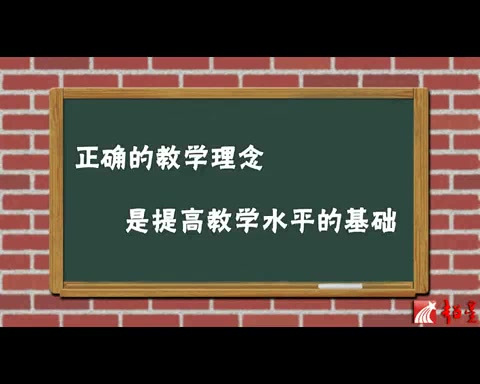 南京师范大学 课堂教学方法与教学艺术 全4讲 主讲汤国安 视频教程哔哩哔哩bilibili