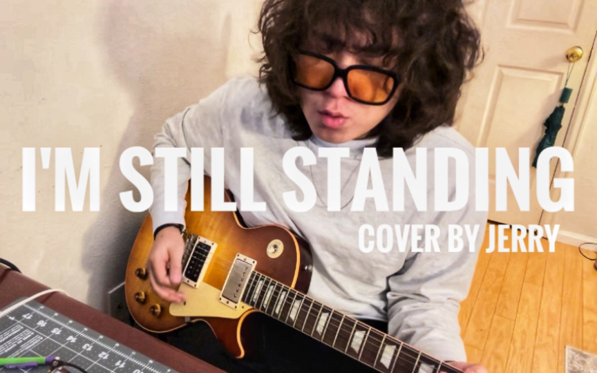 [图]【Cover】I'm Still Standing -Elton John 今天闲来无事儿cover个大姑妈 嘿嘿