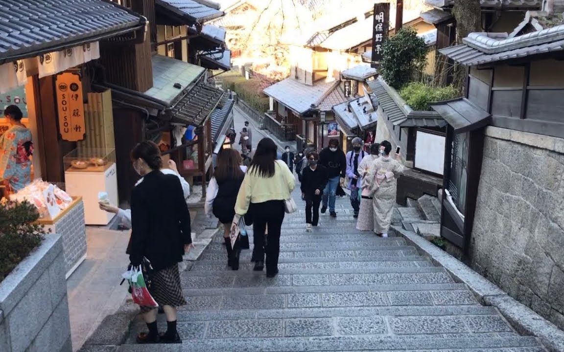 22年3月15日 春の阳気な京都を歩く 清水寺,三年坂,八坂の塔,八坂庚申堂,安井金比罗宫,花见小路,祇园 Walk around Kyoto city,Jap哔哩哔哩bilibili