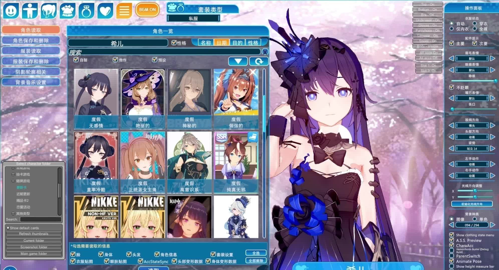 310g分享更新恋活sunshine人物卡 场景更新qaq