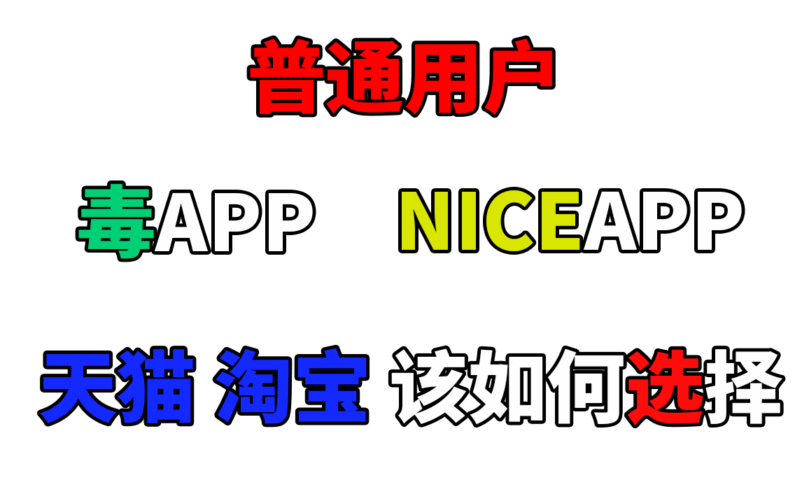 正品耐克椰子等贵重潮鞋,该怎么选择下单渠道?哔哩哔哩bilibili