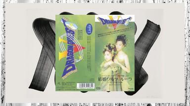 速水奨/Show Hayami - Garnitures (2000 CD:LACA-5011)_哔哩哔哩_bilibili