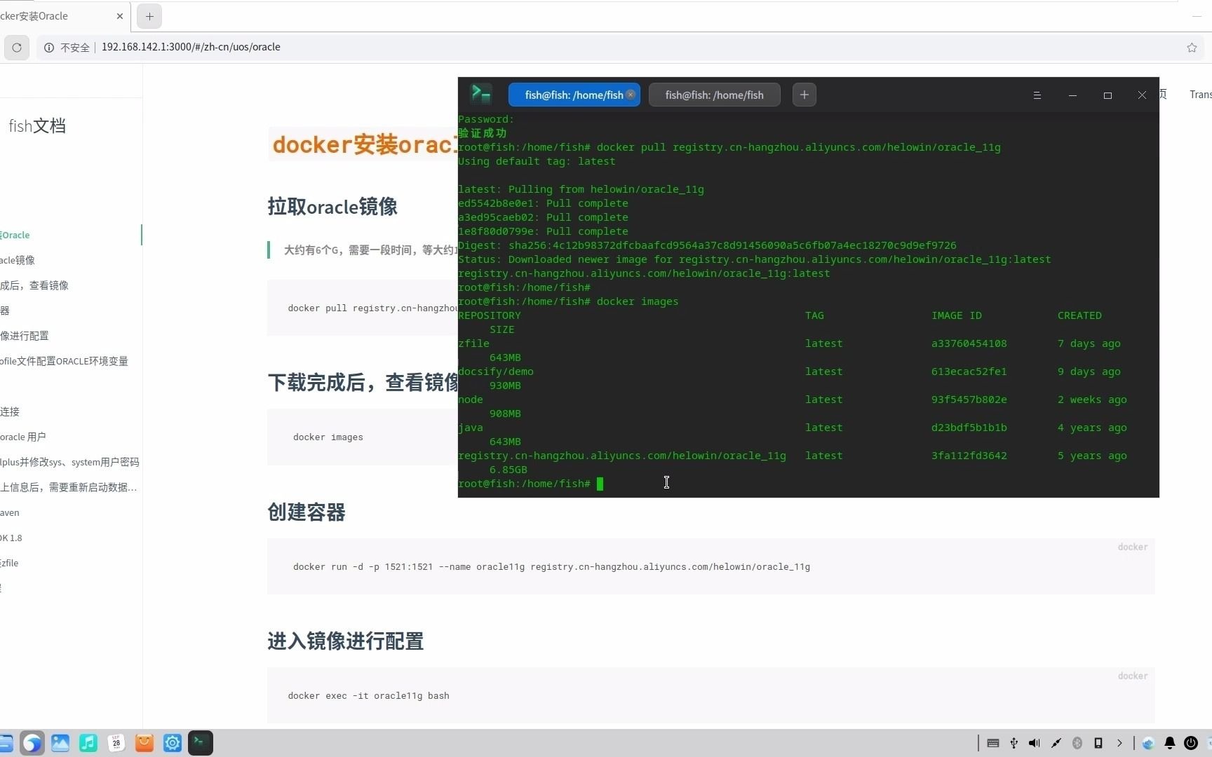 docker安装Oracle11g超详细教程哔哩哔哩bilibili