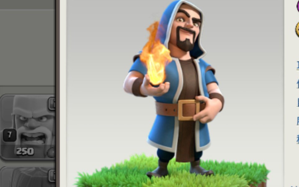 法师大作战,不带其他兵种,单用法师去战胜高本玩家【部落冲突】