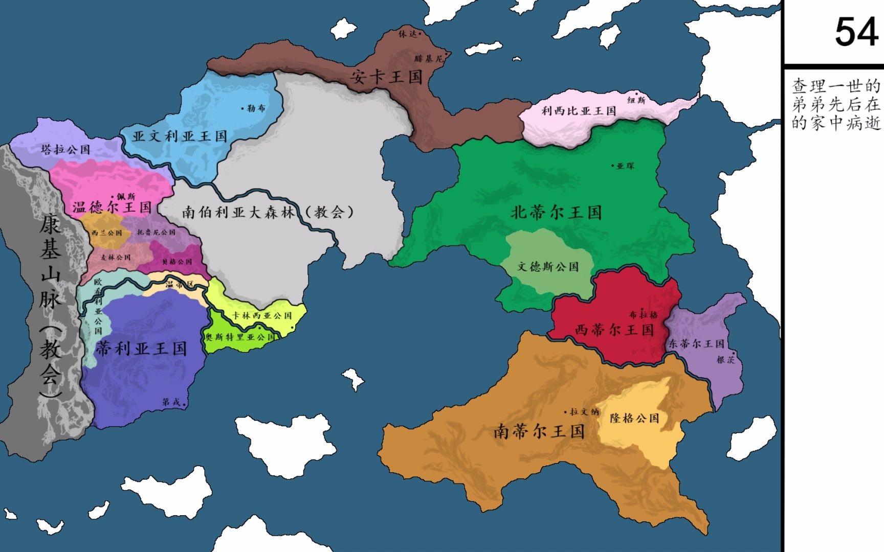 架空世界地图3王家兄弟