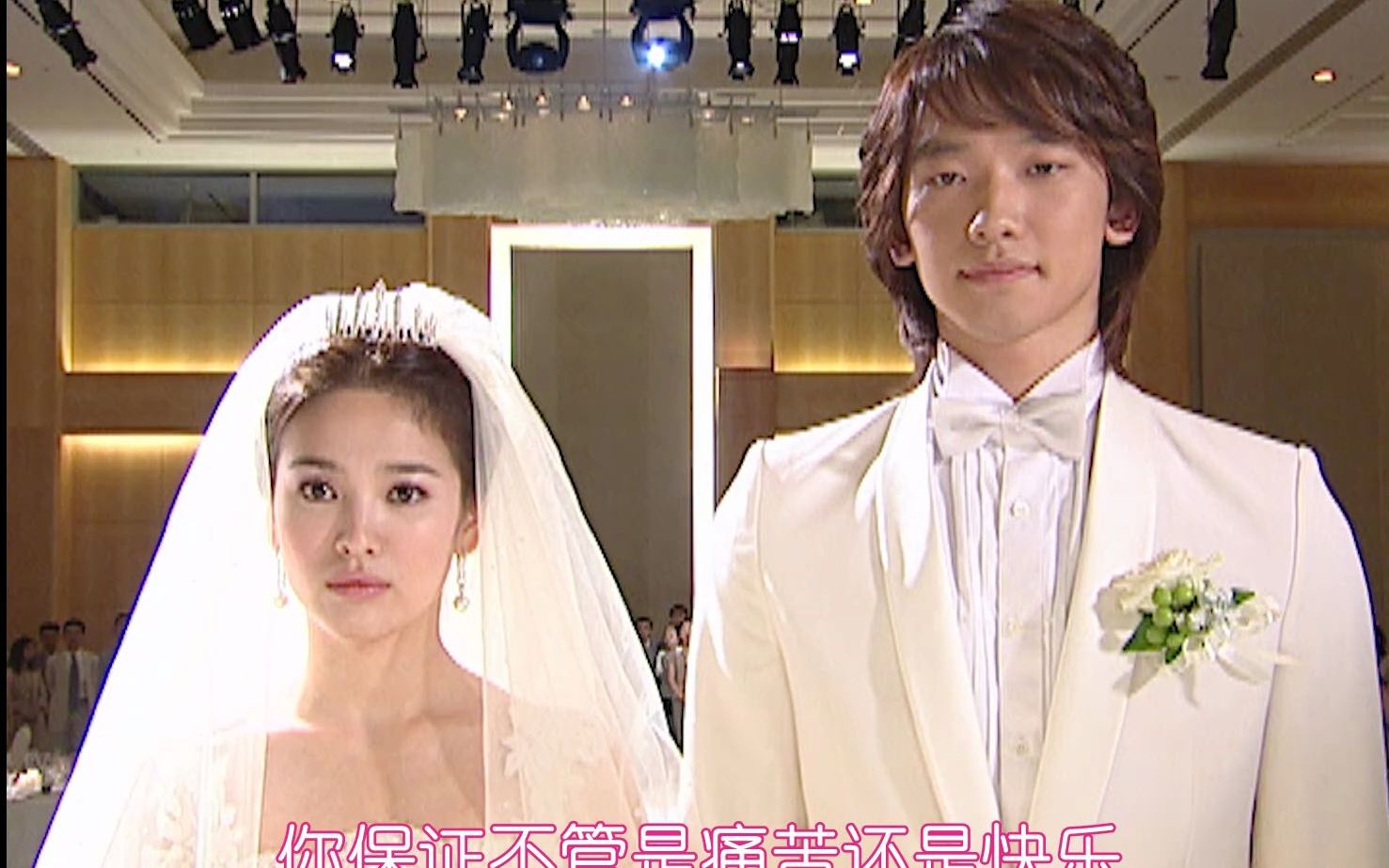 【浪漫满屋】 宋慧乔和rain婚礼如期举行 这两人真的好配