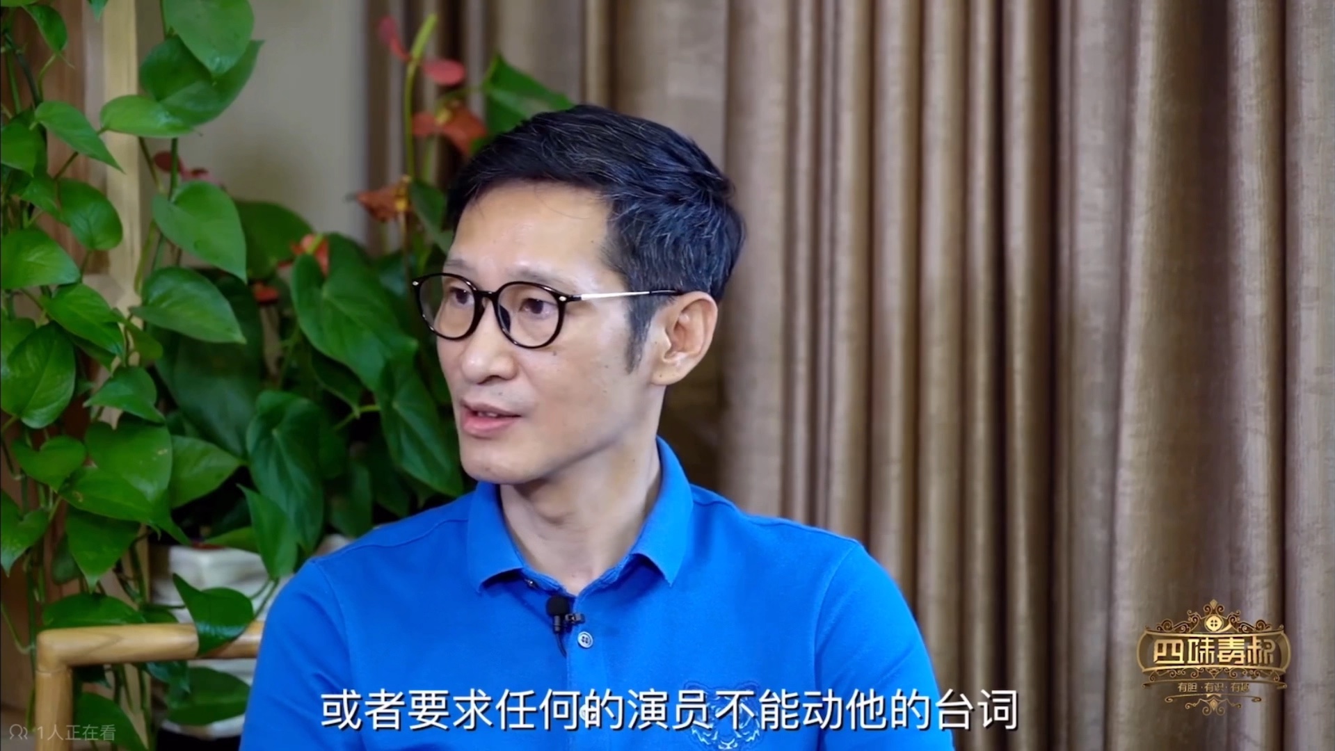 刘和平编剧的台词一字不改