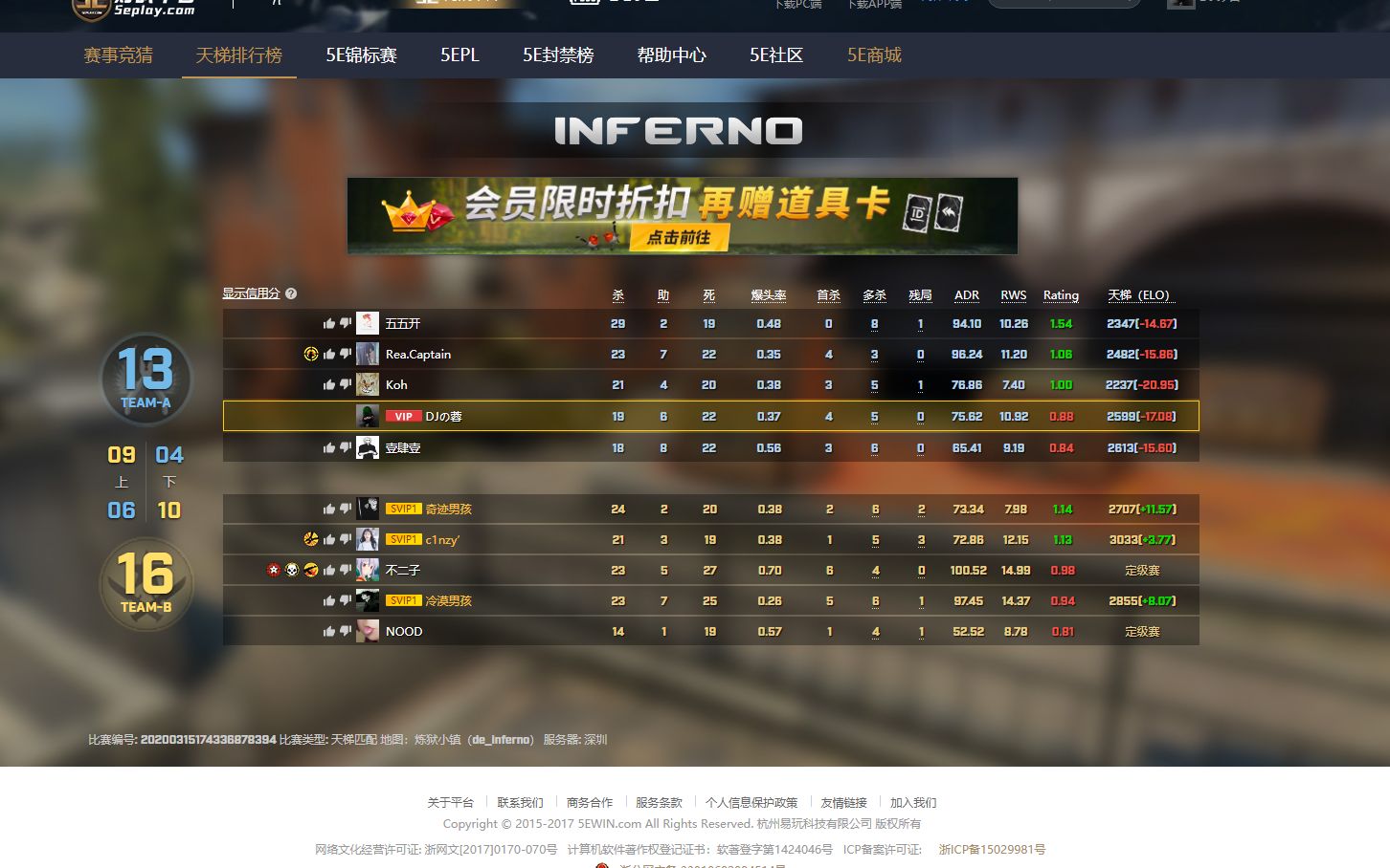 csgo5e3000分外挂带老板这三个视频还不够明显