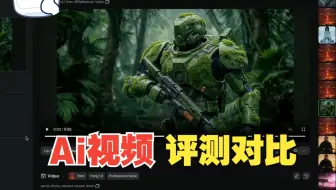 Ai视频哪家强：可灵2.0 vs Runway Gen-4 vs Google Veo2测评