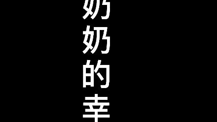 8月26日保定先天下第十届国际名表节~时间的记忆:我的第一支腕表是奶奶送的哔哩哔哩bilibili