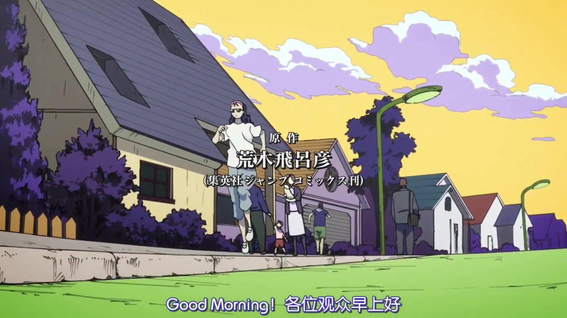 盘点jojo的奇妙冒险中杜王町radio