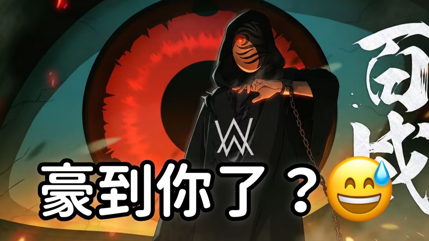 百战虎皮全技能观后感吐槽 真是“豪”到我了