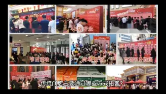 实体门店拓客痛点多，速客宝短视频同城拓客工具多维度满足商家企业精准需求