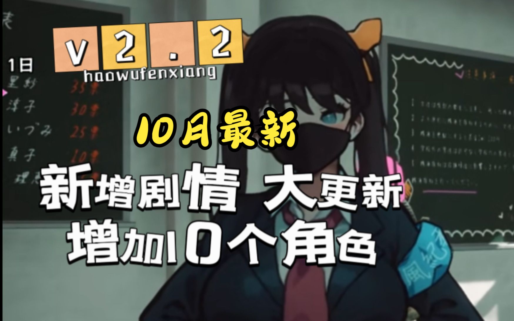 2 _pc 安卓直装_精翻汉化 无限金币 玩法攻略